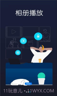 小熊播放器截图3