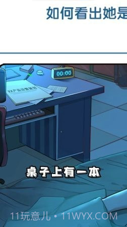 是谁杀了知更鸟截图2