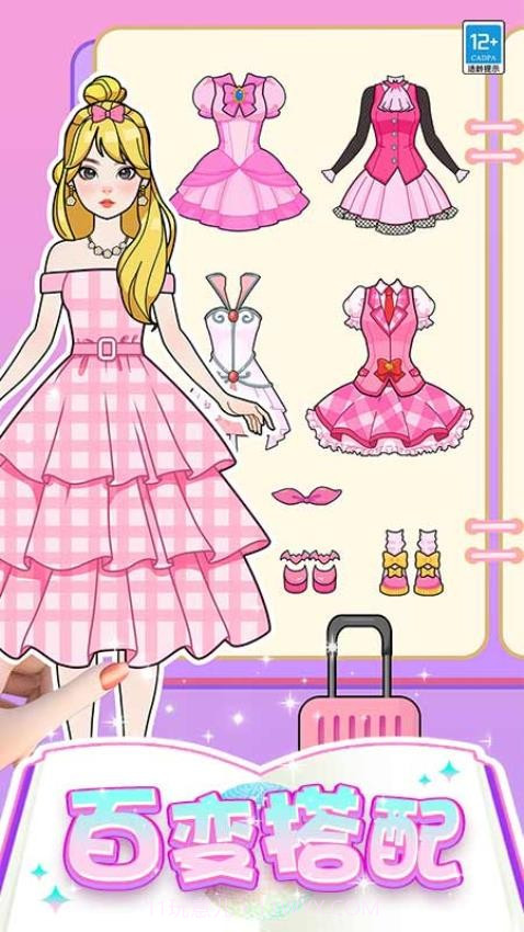 芭比时装秀去更新版截图1