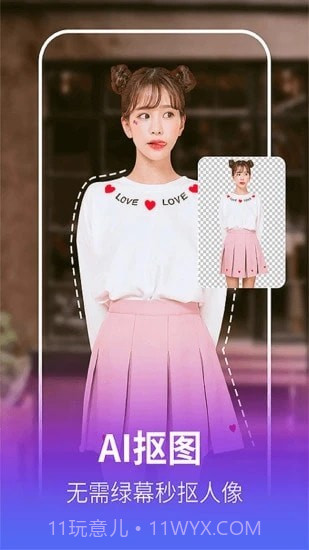 美多多截图2 美多多截图2