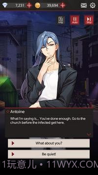 危险避难所截图7