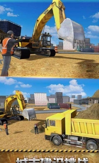 迷你像素最强操控截图4