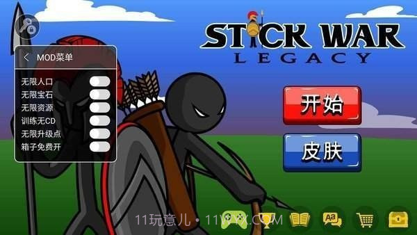 火柴人战争遗产红眼巨人截图1 火柴人战争遗产红眼巨人截图1