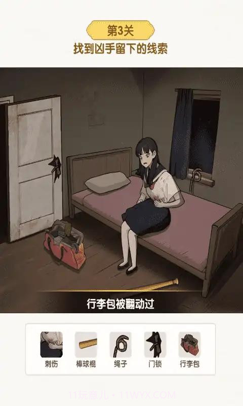 超级对决比拼截图2