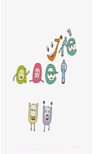 众杨拼音嘟嘟截图1