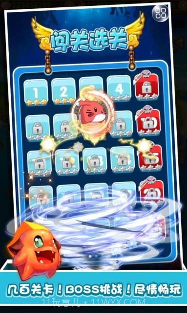 泡泡龙单机版截图3