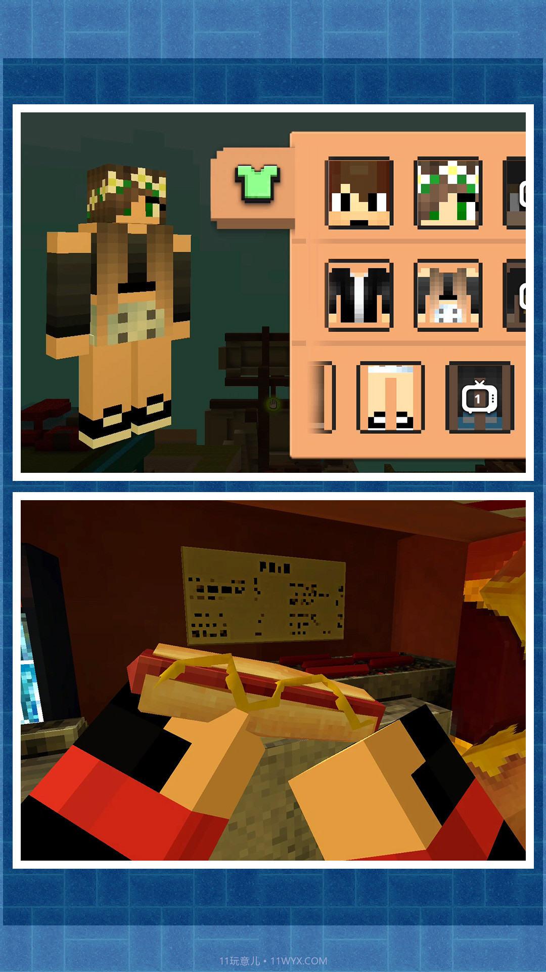 梦想游乐场截图2 梦想游乐场截图2