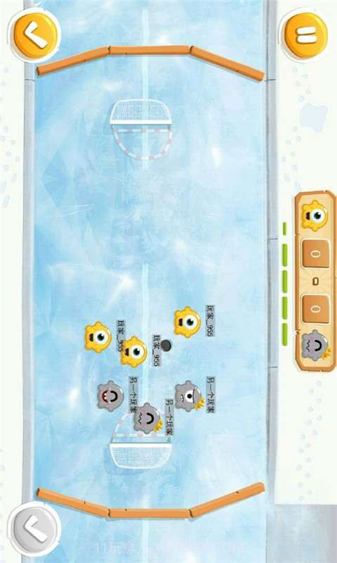 宝贝运动会截图5