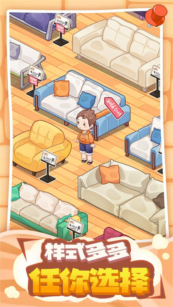 筑梦工作室截图2 筑梦工作室截图2