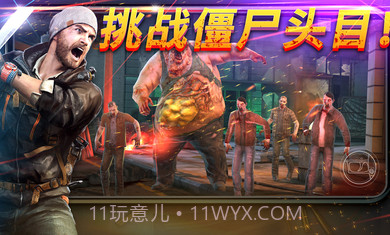 命悬一日4.6.0截图1