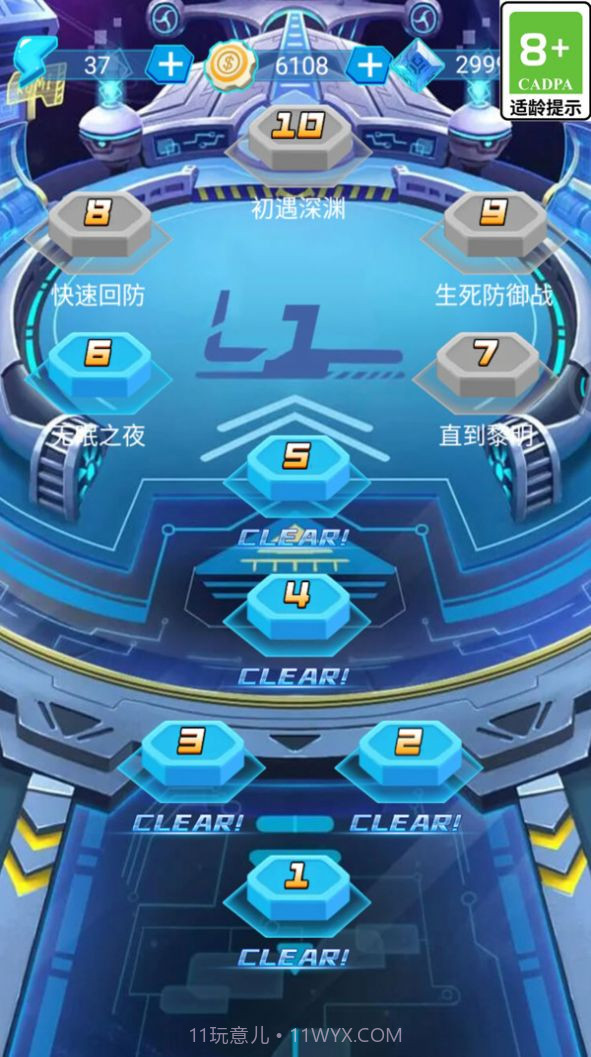 最强卡牌王者截图4