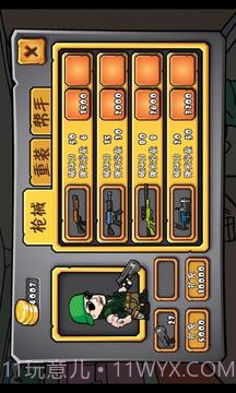 丧尸围城塔防单机最新版截图2 丧尸围城塔防单机最新版截图2