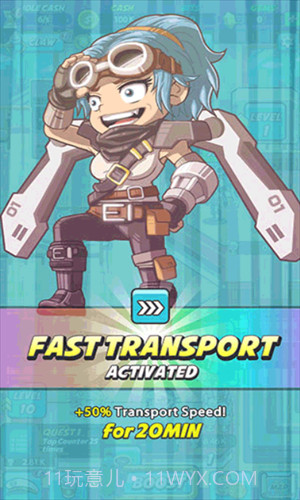 懒散的咖啡师大亨截图1