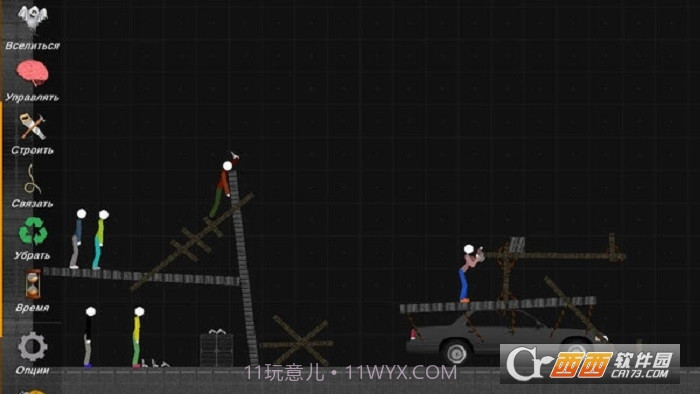 火柴人布娃娃游乐场截图3