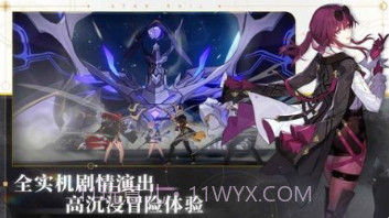 崩铁云游戏截图3 崩铁云游戏截图3