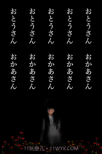 停滞（止まれ）截图2