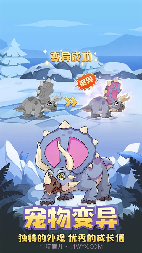 猎龙消消大作战免广告版截图5