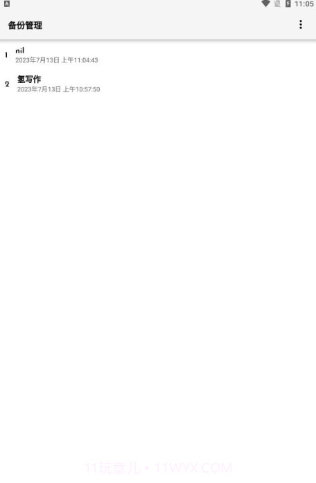 氢写作截图1 氢写作截图1