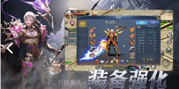 魔法大天使手机版截图3