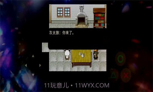 喜羊羊与灰太狼之血寂截图2