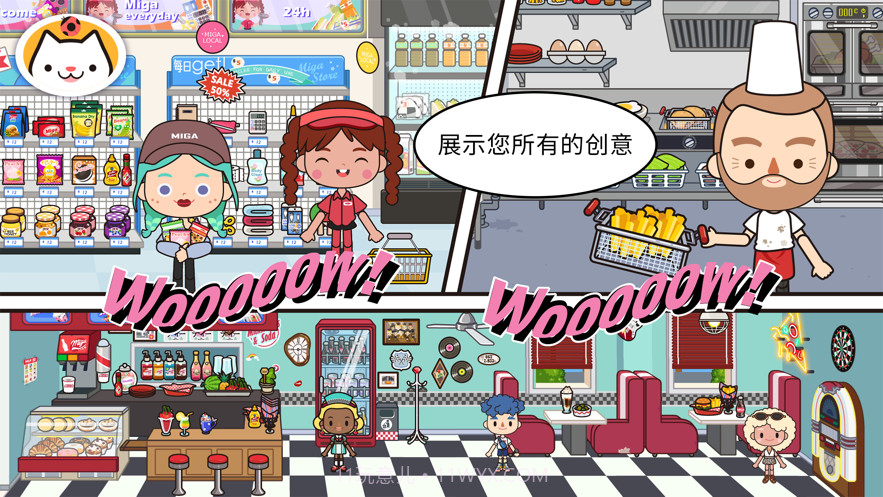 migatowemyworld1.65截图4 migatowemyworld1.65截图4