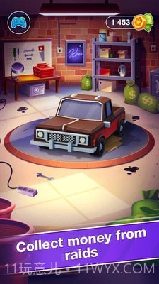 汽车追逐战截图4