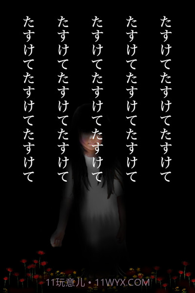 停滞（止まれ）截图4