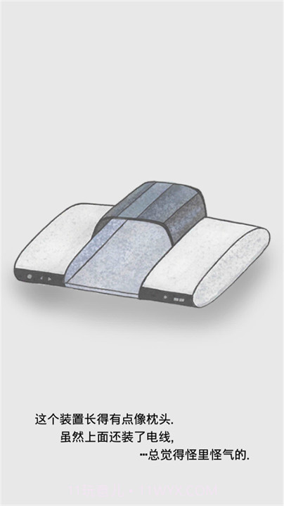 回梦之旅2移植版截图4 回梦之旅2移植版截图4