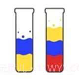 水排序拼图截图3