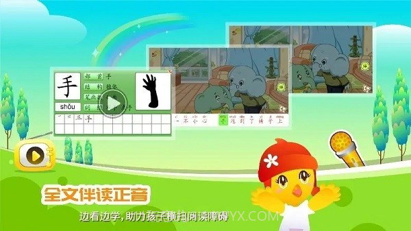 口袋童年单机版截图1 口袋童年单机版截图1