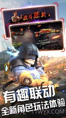 末日战场生存截图1