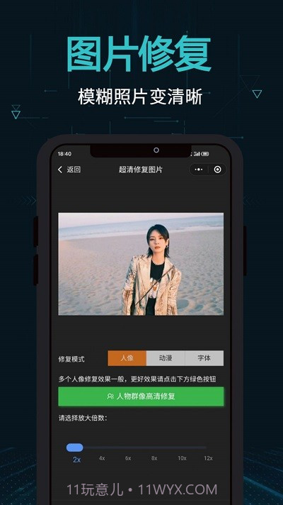 剪画音视频剪辑截图2