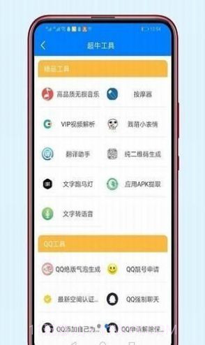 东哥软件库截图2 东哥软件库截图2