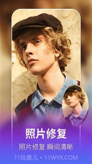 美多多截图3 美多多截图3