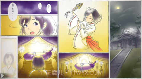 我骑着茄子飞起来了手游截图1 我骑着茄子飞起来了手游截图1