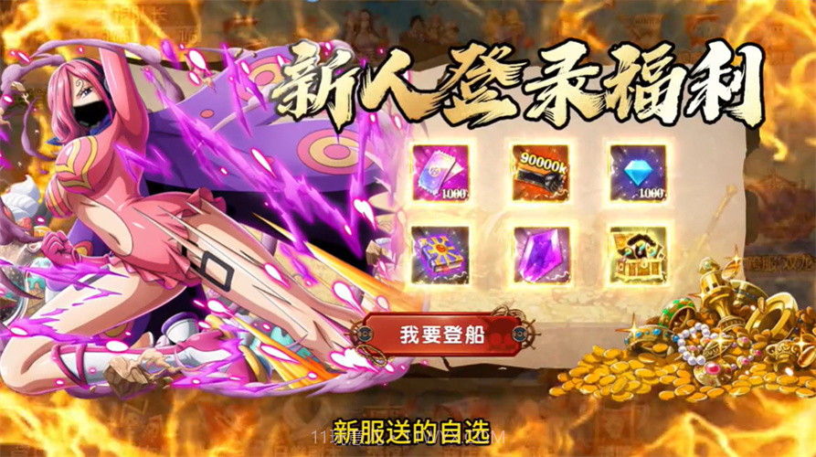 五皇驾到截图1 五皇驾到截图1