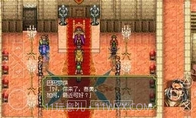 幻想水浒传1+2汉化版截图1