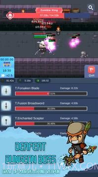 放置武器幻想截图1