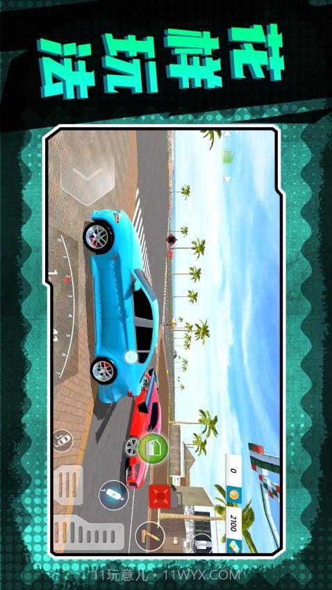 地下城深渊勇士高画质版截图3