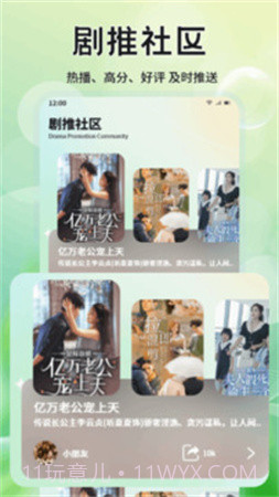 月亮影院2025最新版截图1