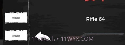 一网打尽截图3 一网打尽截图3