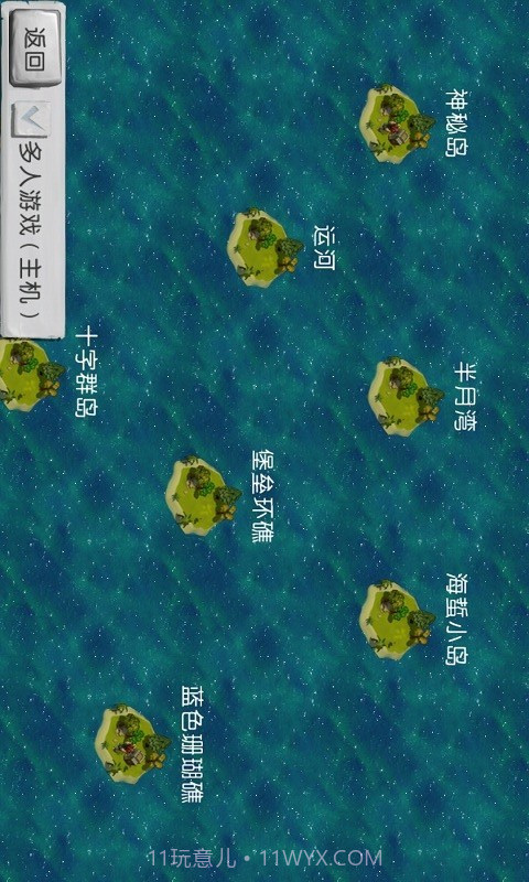 饥荒截图4 饥荒截图4