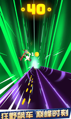 极限巅峰漂移截图3