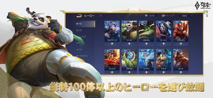 英勇竞技场截图1