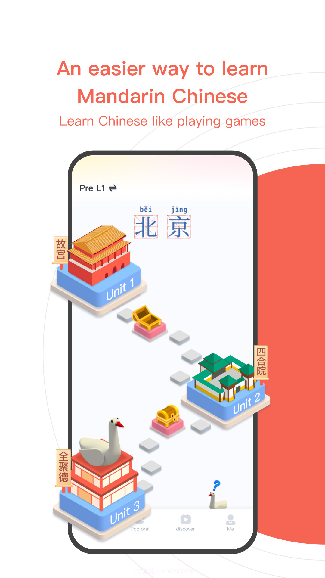 TaoLiLearn Chinese截图2
