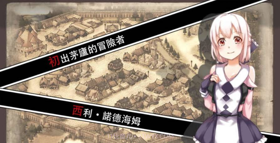 最后的胚胎勇敢传说截图1 最后的胚胎勇敢传说截图1