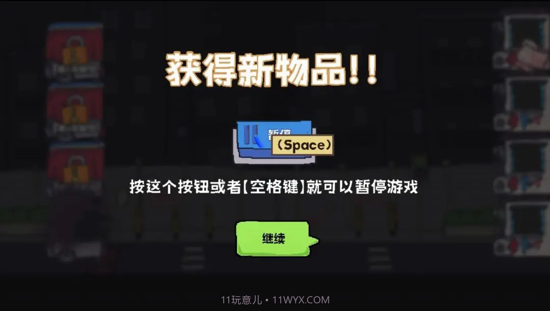 主理人大战食客存档版截图7