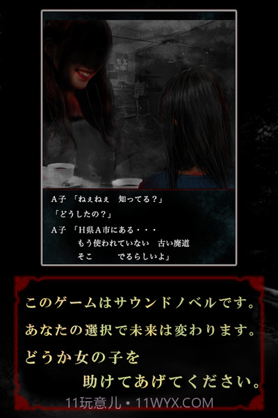 停滞（止まれ）截图3