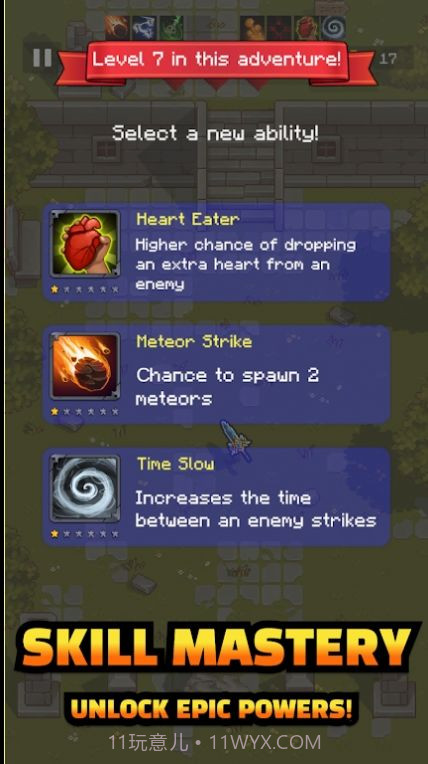 剑之幸存中文截图1