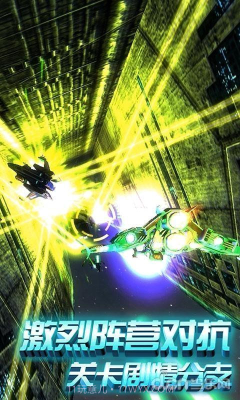 星际曙光截图2 星际曙光截图2